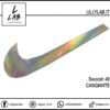 Swoosh 48 - Cangiante
